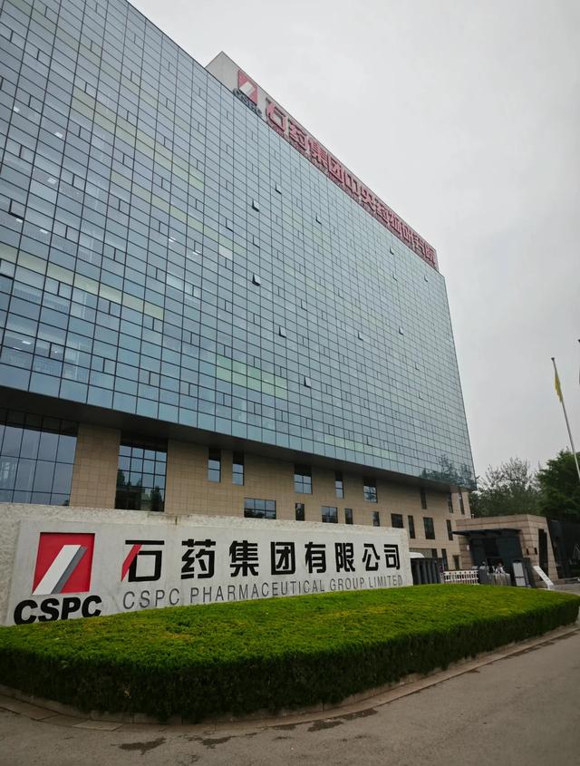 厉害了！石家庄这4个区即将代表中国走向世界！快看有没有你老家