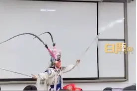 太原！大学生晒出自己的选修课课堂上，老师请来专业晋剧演员为同学们表演！图片