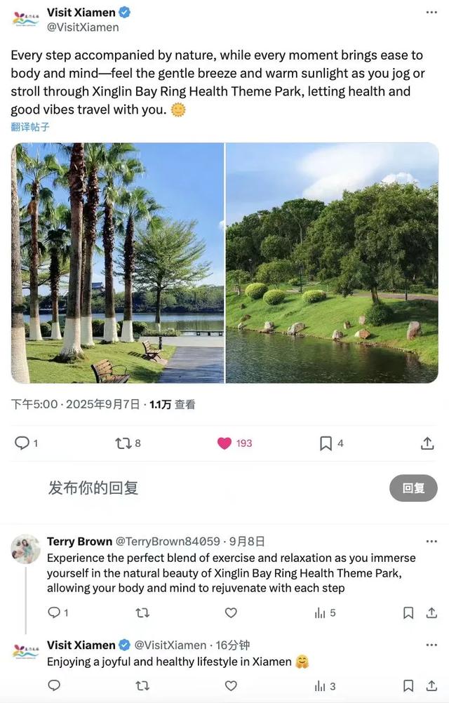 全国TOP3！厦门新玩法海外平台引“围观”~