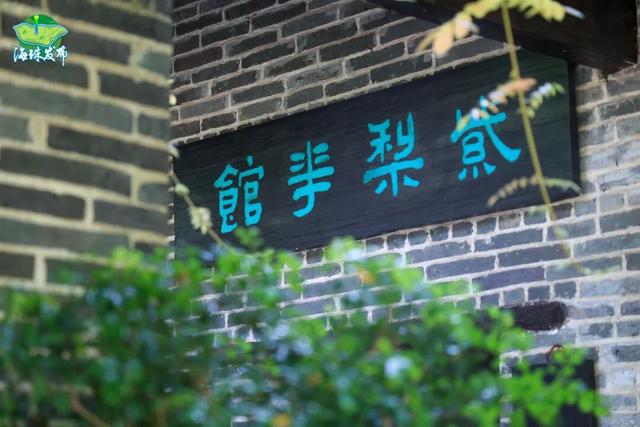 出片率100%！海珠隐藏园林，速来拿捏朋友圈