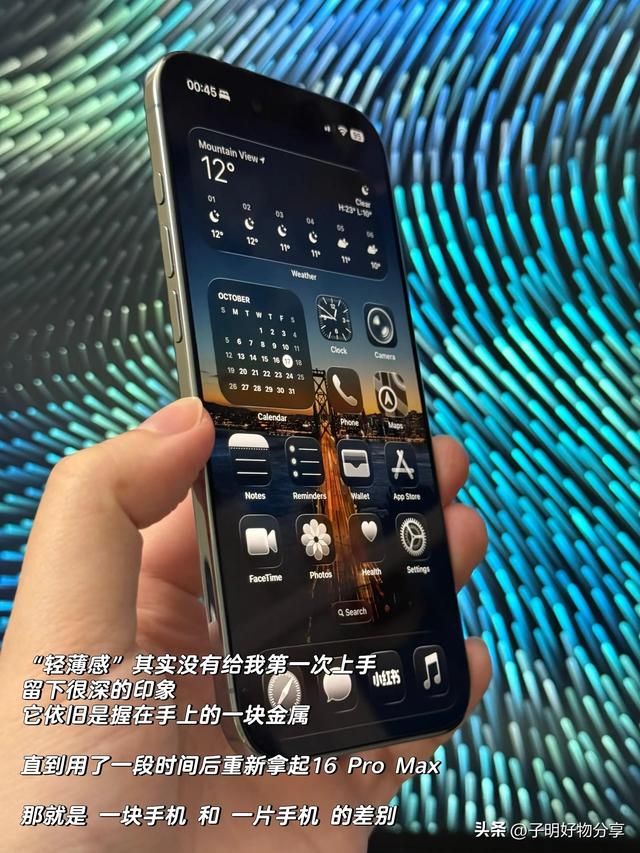 为什么身边越来越多的人买iPhone Air？三大优势锁定特定人群！