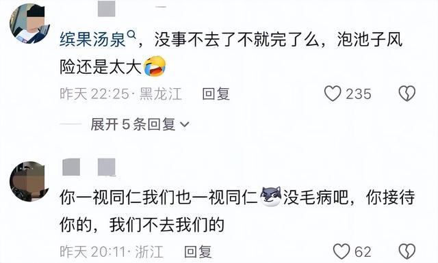 东北澡堂接待印度人濒临倒闭后续：商家回应，都是客人没办法拒绝