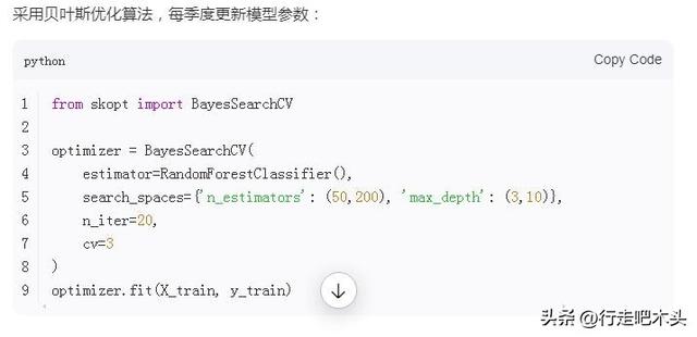 对deepseek输入量化交易后？发现了交易建模的关键，赚不完的钱？