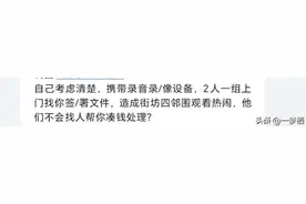 催收电话停了，但短信没停，如何停掉给你发催收的短信你知道吗图片