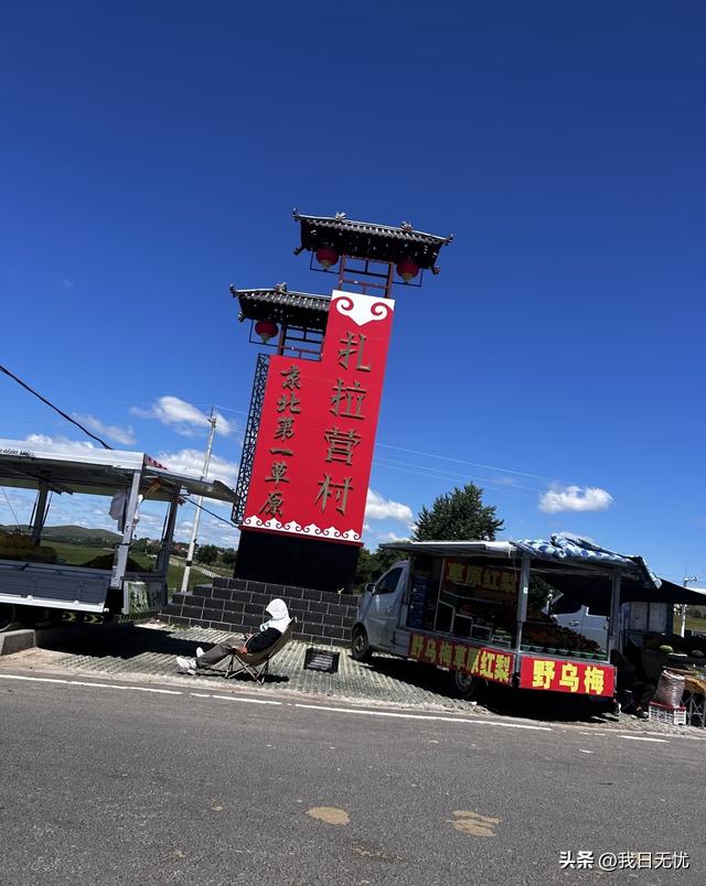 我是成都人，刚从河北丰宁回来，憋了一肚子感受和疑问不吐不快。