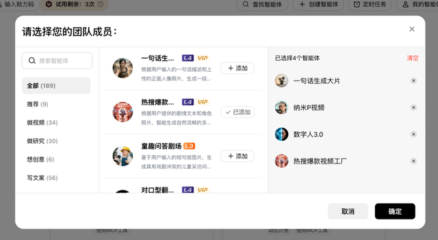 360纳米AI的多智能体蜂群引擎如何为智能体时代铺设高速公路？