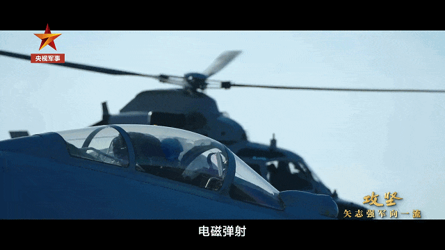 福建舰电磁弹射歼-15T说明什么