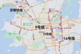 苏州地铁大爆发！又一条全新地铁正在启动！图片