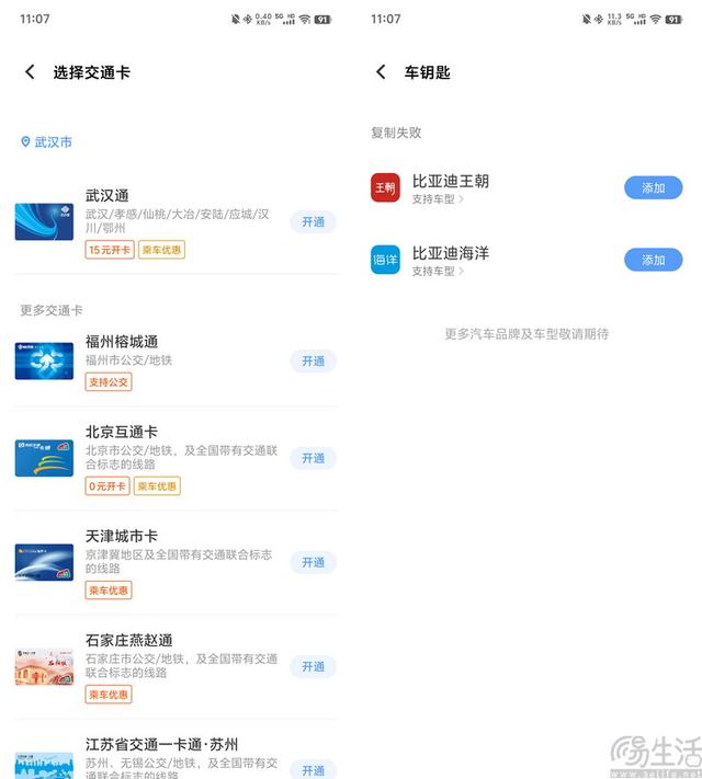 vivo WATCH 3���⣺����ϵͳ���㡢�Լ۱�������