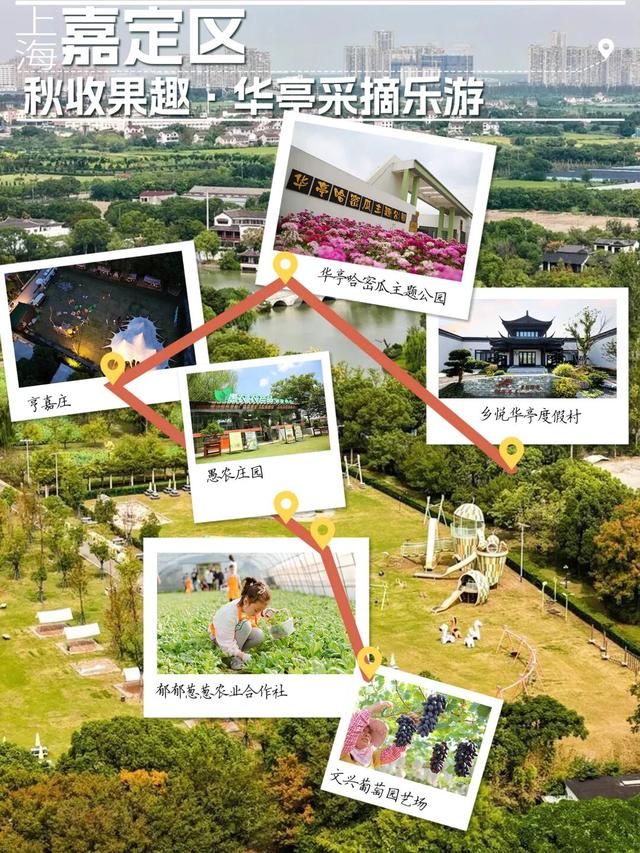 长三角11条线路藏满秋趣！2025中国美丽乡村休闲旅游行（秋季）精品推荐，快出发吧～