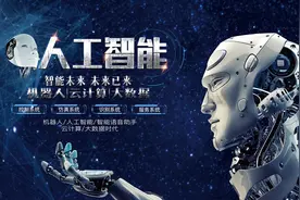 计算机 vs 人工智能：本科选人工智能后悔率47%？超6成毕业生转行图片