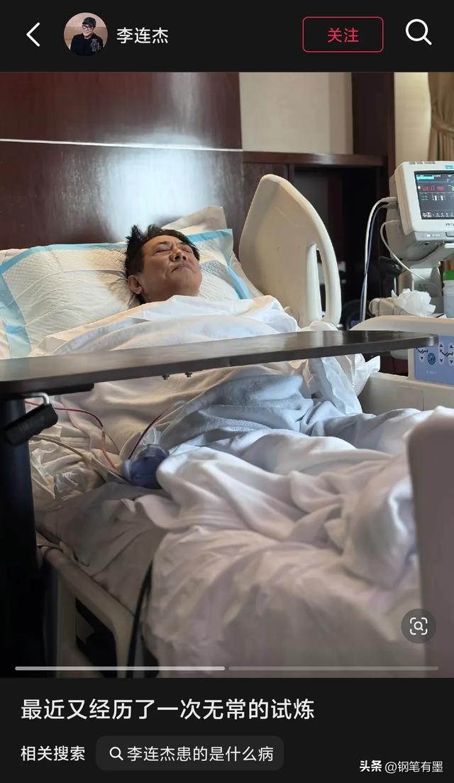 李连杰因病住院，面容憔悴，朋友第一时间打去电话，目前已无大碍