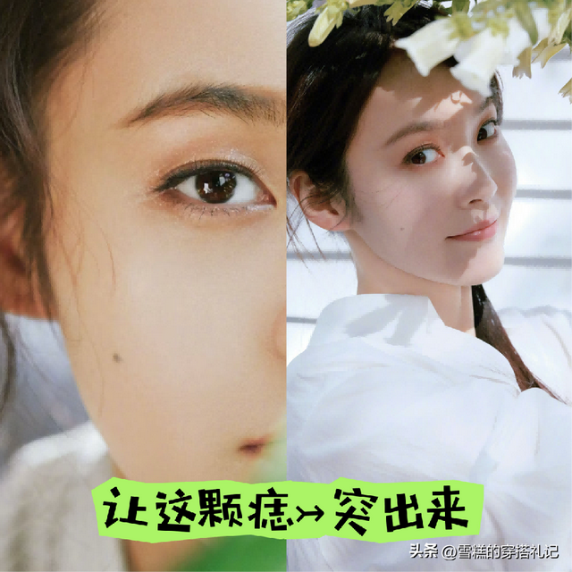 脸上这3处“长痣”的女人，都有一股高级感，千万别轻易点掉