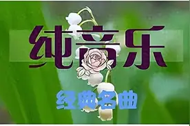 纯音汇 | 经典禅乐《佛门钟声》加长版 静心安神 舒缓放松 减压助眠图片