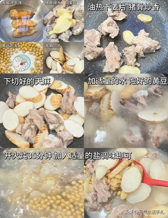 秋天使劲吃“地人参”，一防头疼、二解毒、三强免疫，便宜营养