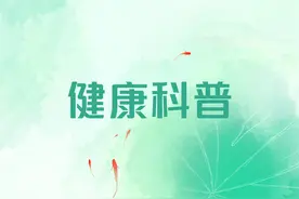 造口护理篇——造口袋为什么总是发生渗漏？图片