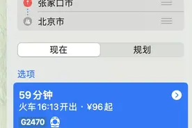 这10个城市的房价，比鹤岗还要便宜！（上）图片