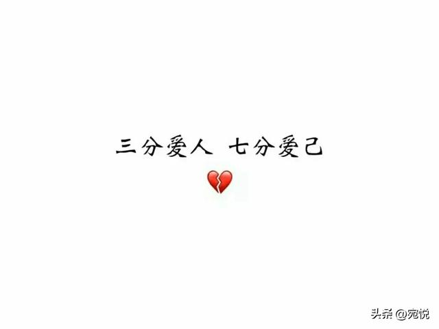 “爱你老己	”刷屏：2026，成年人终于把温柔留给自己！