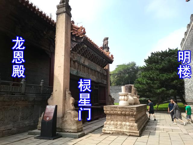 沈阳清昭陵（北陵）详解