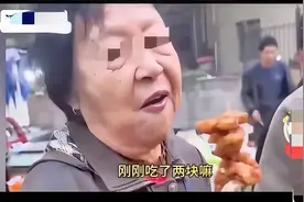 老了老了，这下出名了，但这名声不好听啊，全国人民都知道你了！图片