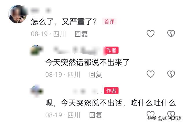 四川34岁美女伍燕去世，儿女双全，前后不到10个月，丈夫悲痛悼念
