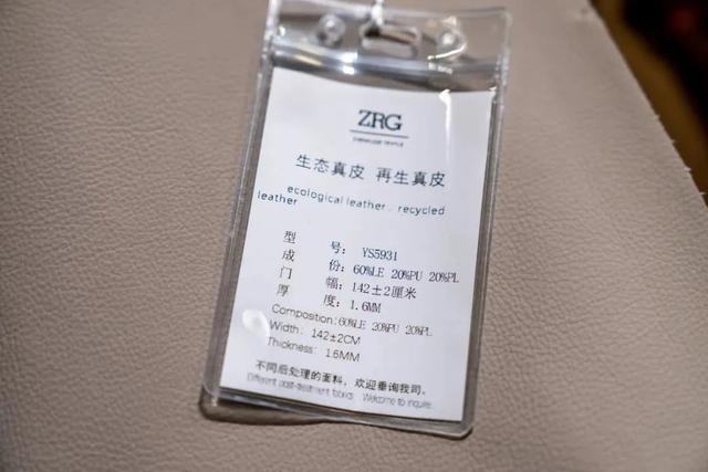 巴斯夫中国首个机器人合作诞生，将布局这一风口赛道！浙江这家企业造出“可以吃的皮革”