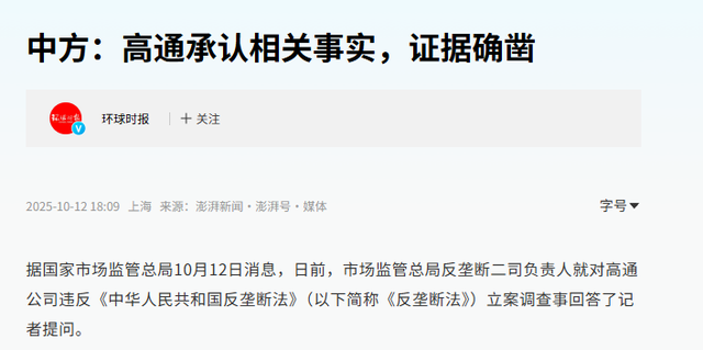 中方限制稀土出口后，特朗普放话加征关税，中方宣布自研芯片AI