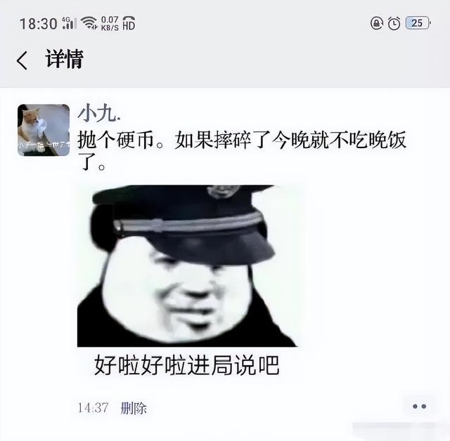 神回复：姐姐的腿不是腿，是塞纳河畔的春水。
