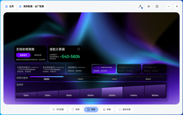 中小手FPS玩家首选，雷柏VT1系列双8K鼠标：兼具性价比与旗舰性能