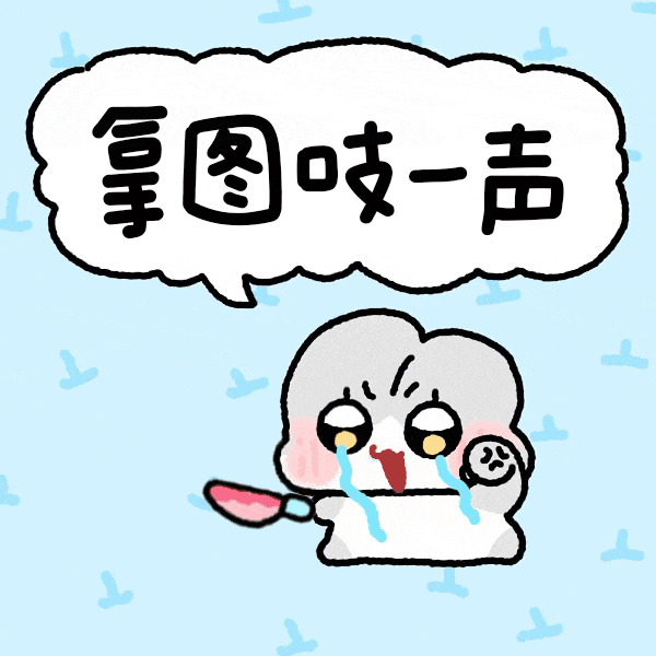 手机套图壁纸7.21