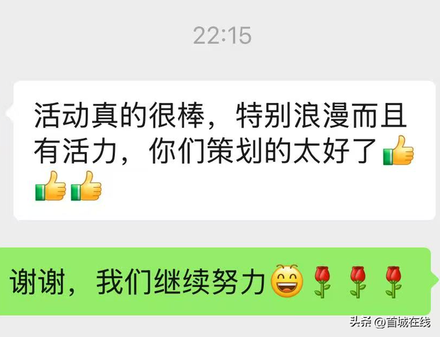 好评！好评！好评！宜宾这场活动，后劲太大了