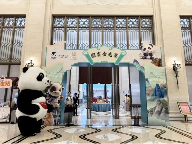 首届四川文旅创新博览交易会，公益拍卖与揭牌仪式相继举行