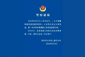 【揭秘】白砥光环下的黑暗：中国美院教授的不齿行径！图片