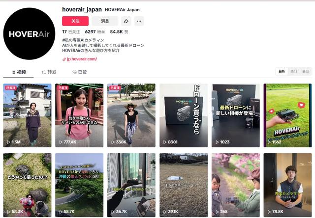 拿下730亿市场，美国日本疯抢！这个国产防水无人机品牌火了！