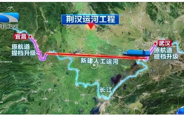 把长江取直，年省300亿投入民生工程！为何荆汉运河迟迟不落地？