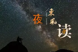 【夜读 · 散文】根扎深山写青春图片