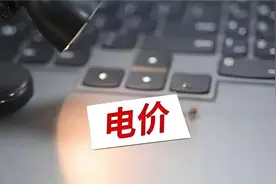 石家庄市进一步明确垃圾发电上网电价图片