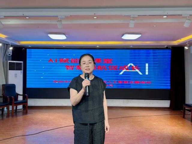 邓州市城区一小举行人工智能主题培训活动