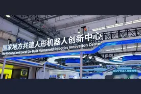利好降临！国家级人形机器人创新中心已成立，附行业公司名录图片