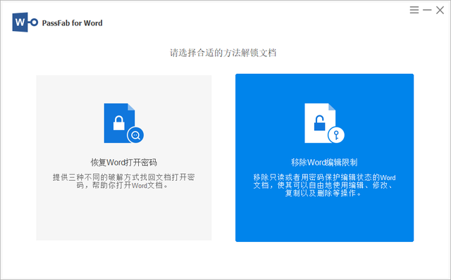Word 打字后面的字消失？解决方法及原因大揭秘
