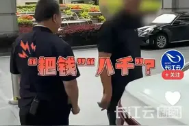 东北网红武汉打车事件升级：是态度冷漠还是方言差异？有因有果！图片