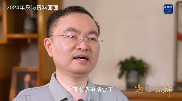 蔡磊：将公开患者治疗的“震撼效果”
