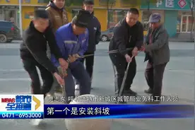 呼和浩特市北二环快速路以北 电动车停放点施划完成图片
