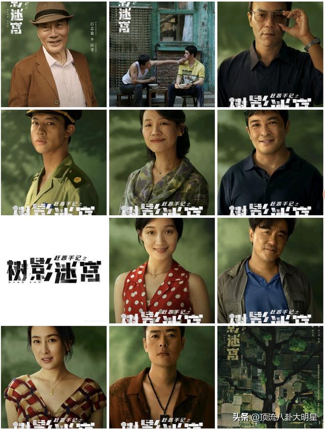 近期“热播剧”排个名：水龙吟第4，山河枕第9，第一杀疯了！