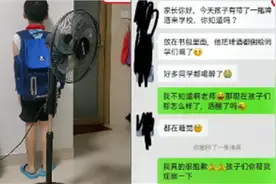 7岁男孩偷带啤酒去学校同学齐喝醉 家长：打断衣架都不解气图片