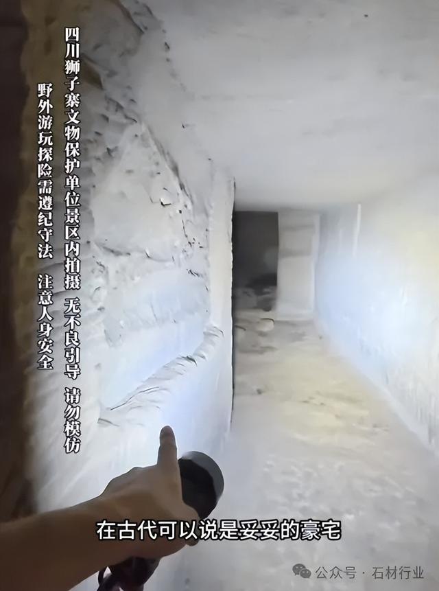 四川砂岩采石场发现神秘地宫，十多间石屋，妥妥的豪宅。