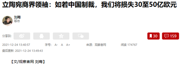 禁止所有中国外交官入境	，不让两岸统一，这个国家比美国还要嚣张