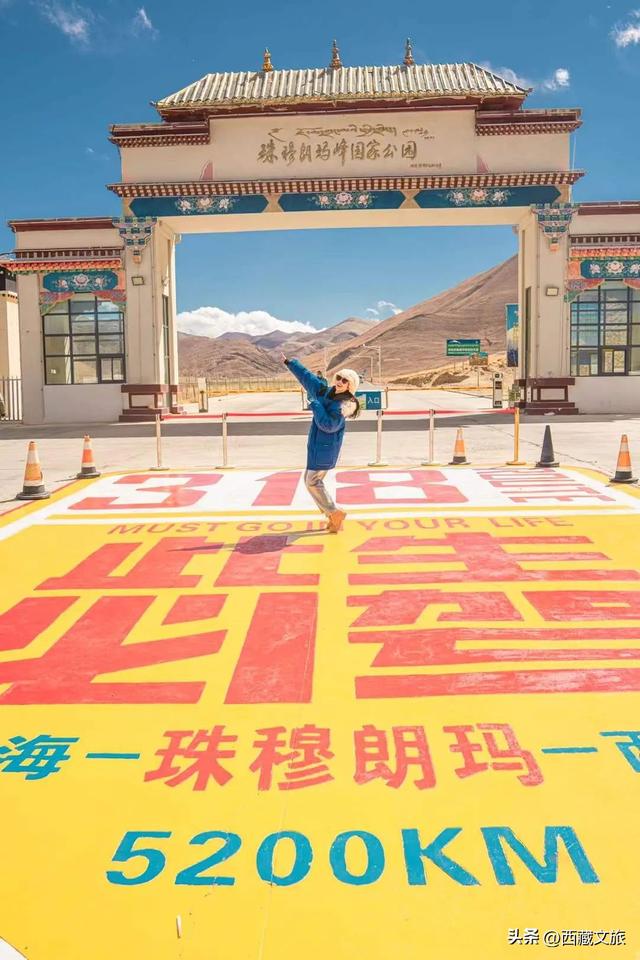 终于有人一次性把"高反"说清楚了！进藏必备！看完再出发！