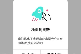 鸿蒙版“抖音”迎来更新，终于有了这个功能图片