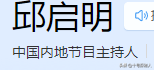 在上海被抓捕的4位明星，个个臭名昭著，你觉得谁最可恨呢？